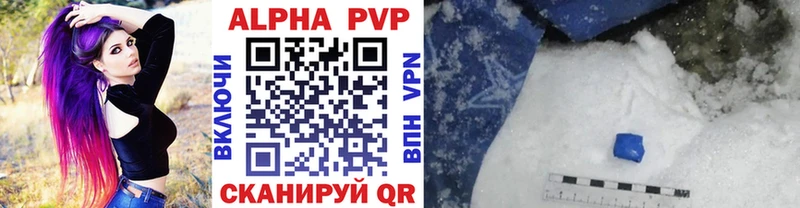 Alpha PVP кристаллы продажа наркотиков Дрезна