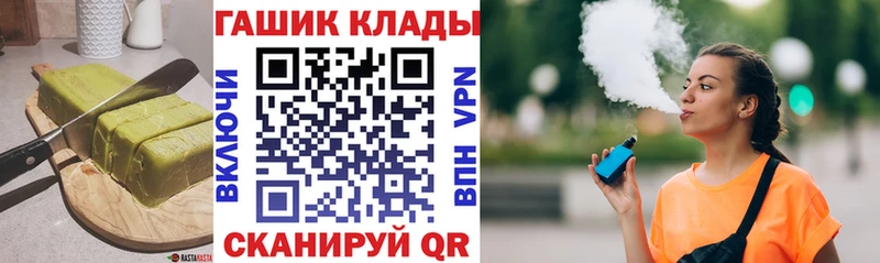 Печенье с ТГК марихуана  как найти закладки  Дрезна 