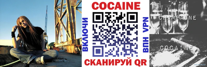 OMG как зайти  продажа наркотиков  Дрезна  COCAIN VHQ 