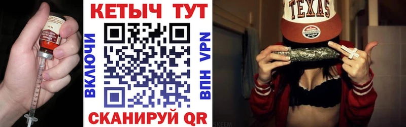 КЕТАМИН VHQ  купить закладку  Дрезна 