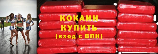 круглые Абаза