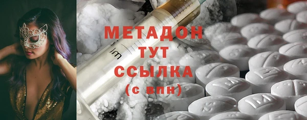 кокаин премиум Абдулино