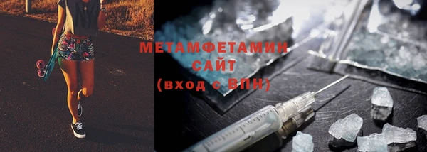 кокаин премиум Абдулино