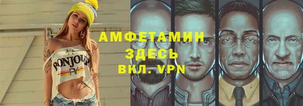 круглые Абаза