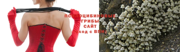 кокаин премиум Абдулино