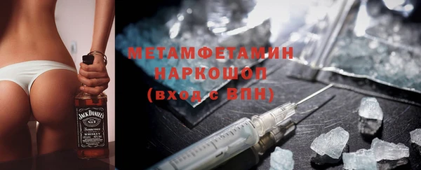 амфетамин Абинск