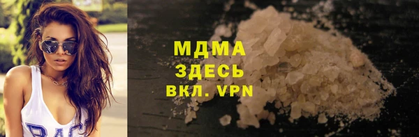 круглые Абаза