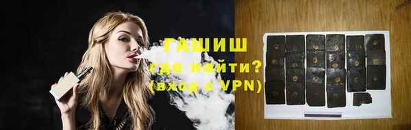 кокаин премиум Абдулино