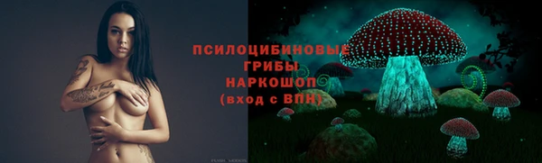 кокаин премиум Абдулино