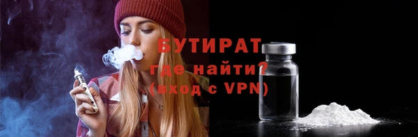 кокаин премиум Абдулино