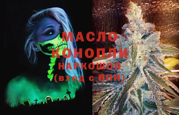 круглые Абаза
