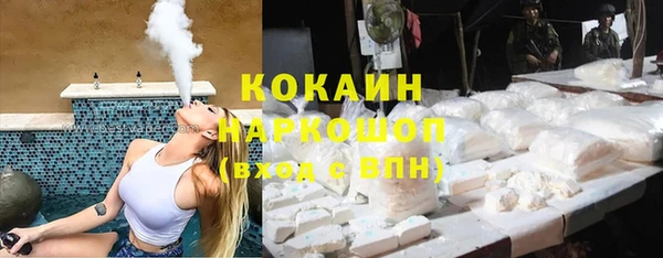 амфетамин Абинск