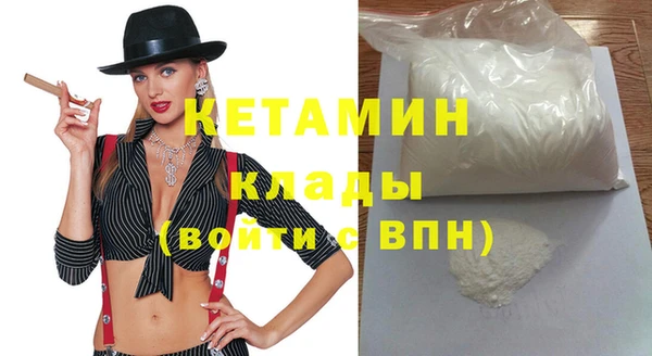 кристаллы Алексин