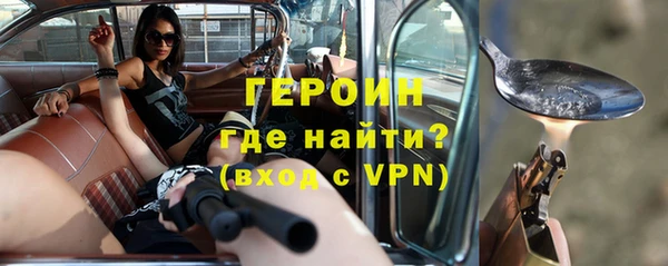 круглые Абаза