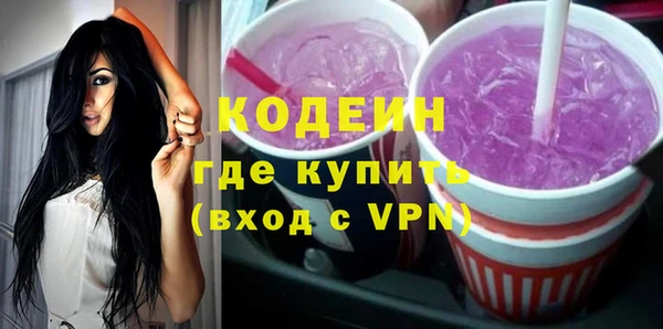 кокаин премиум Абдулино