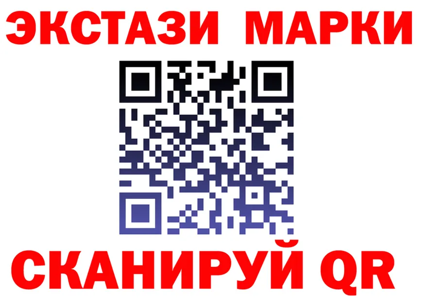 Где можно купить наркотики? это формула Дрезна