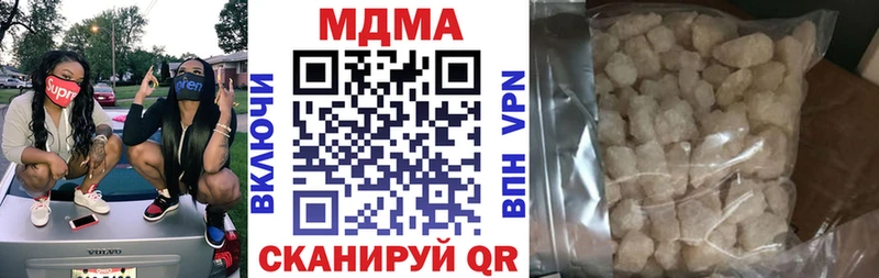даркнет сайт  МЕГА маркетплейс  МДМА crystal  Дрезна 