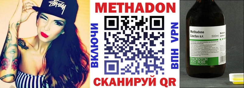 цена   Дрезна  МЕТАДОН кристалл 