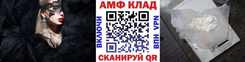 МЕТАМФЕТАМИН витя  сайты даркнета как зайти  Дрезна  дарнет шоп 