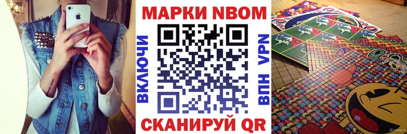 как найти   Дрезна  Наркотические марки 1,8мг 